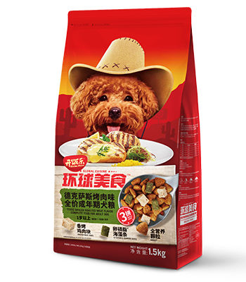 开饭乐环球美食德克萨斯烤肉味全价成年期犬粮