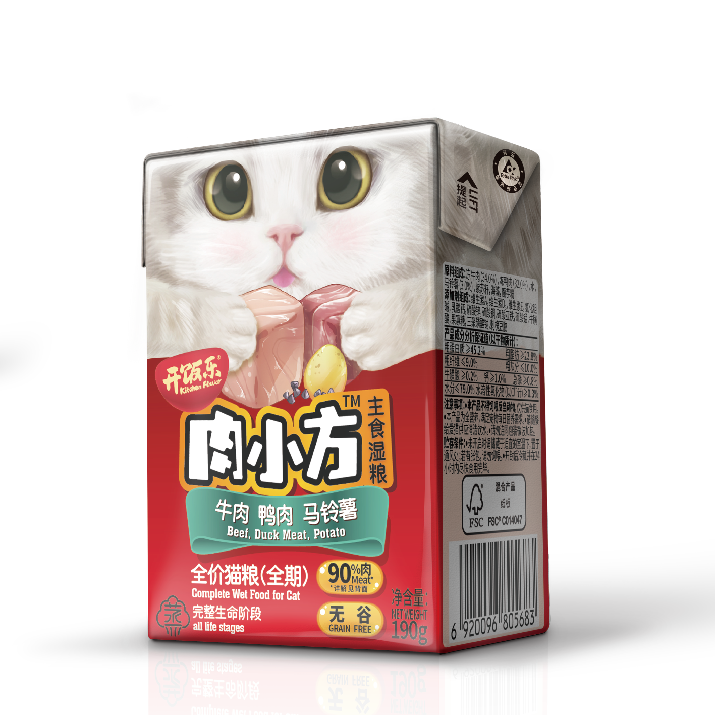 肉小方全价猫粮（全期）